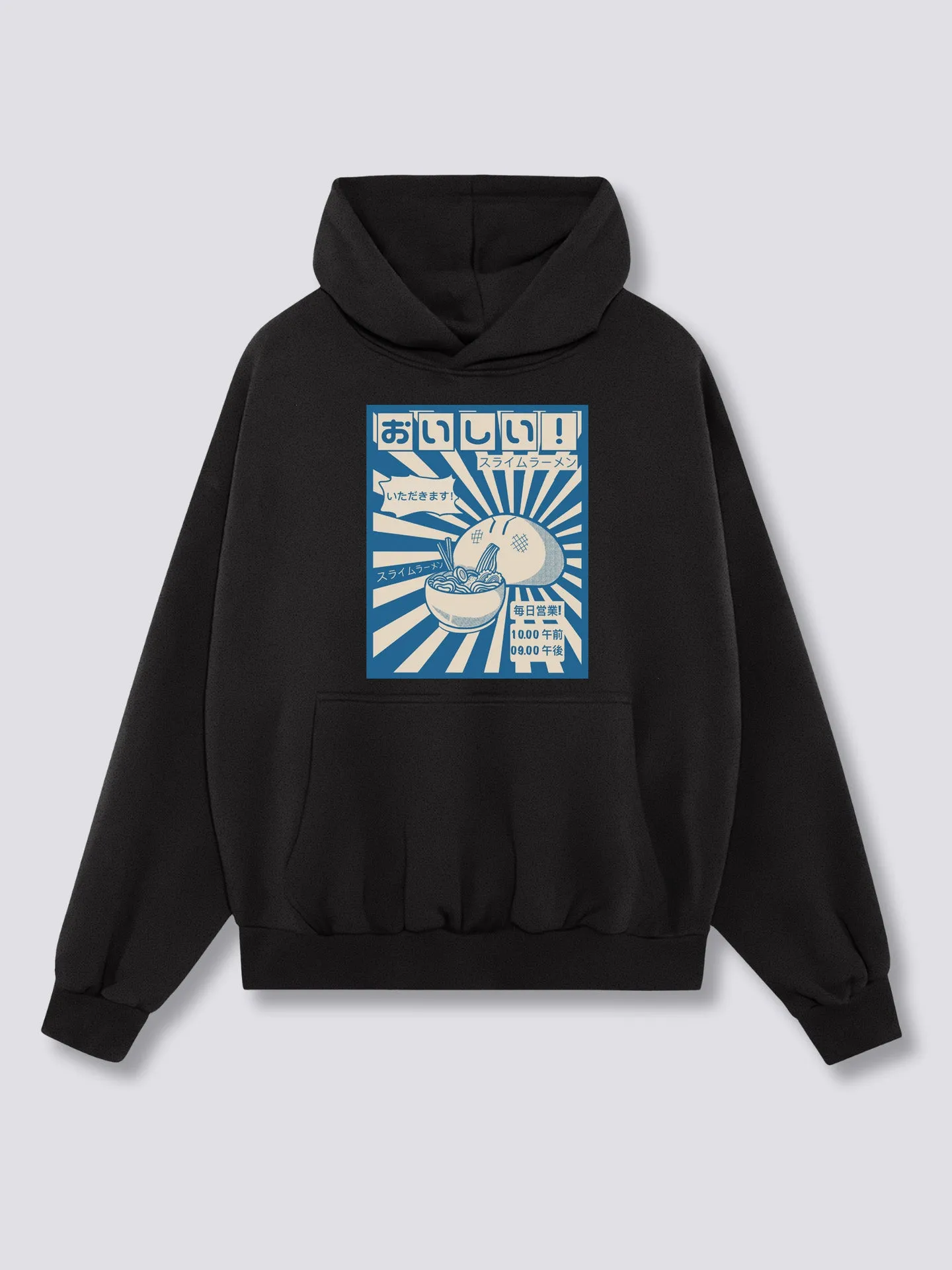 Ramen Gobbler Hoodie